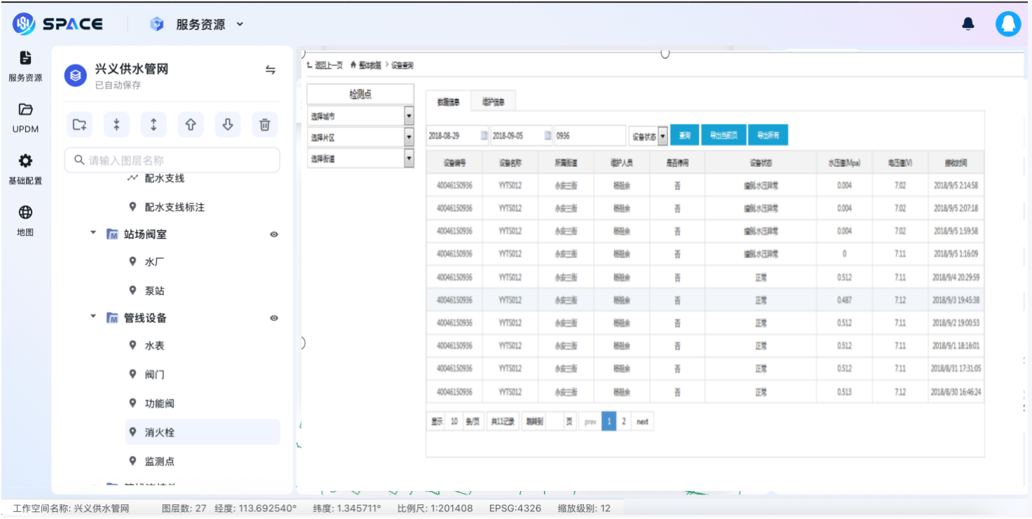 截屏2026-01-07 15.34.54.png